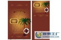 寧波東錢(qián)湖旅游度假區(qū)啟勝印刷廠 印刷服務(wù)與旅游業(yè)務(wù)的交匯點(diǎn)