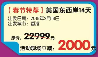 南湖國(guó)旅第三屆冬季旅游節(jié)盛大開(kāi)啟，全年僅此一次，優(yōu)惠力度空前